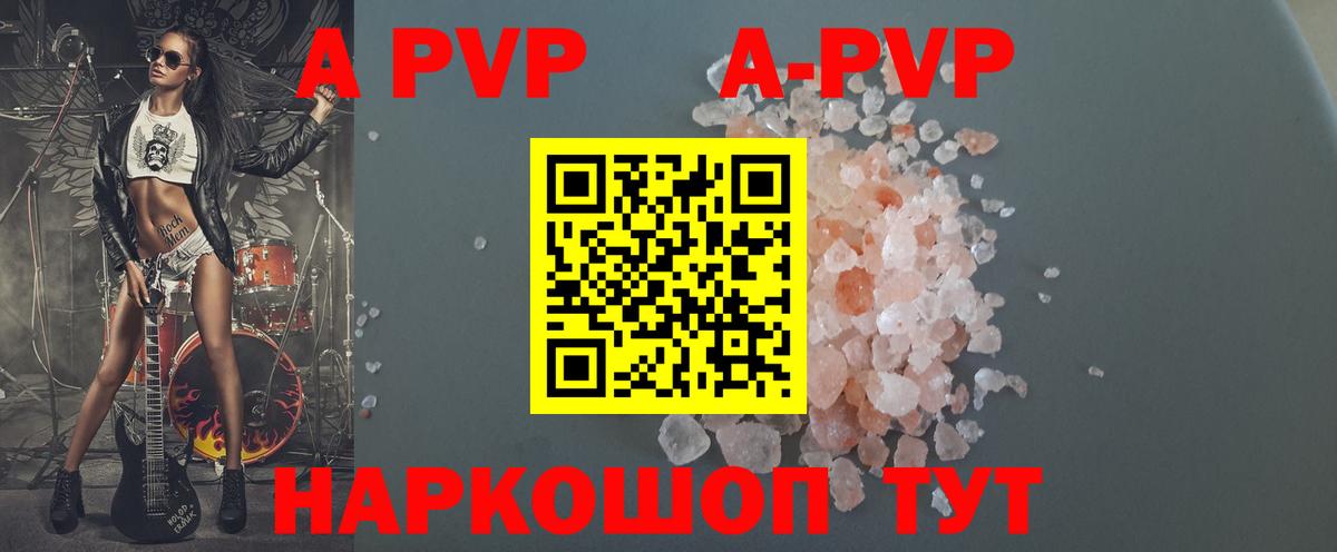 Alfa_PVP СК КРИС Реутов