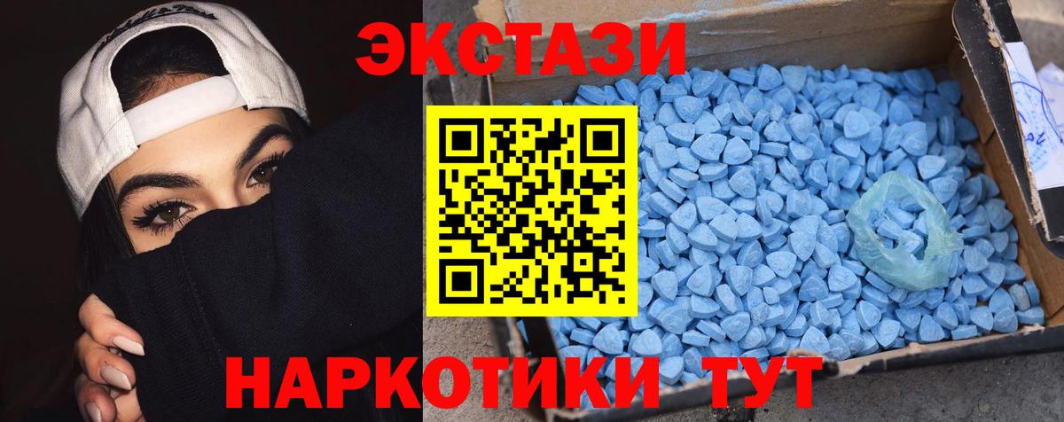 АМФЕТАМИН Реутов