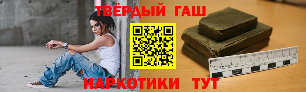 ГАШИШ  Гашиш ice o lator  Вход с VPN  Реутов  купить закладку  ГАШ Premium 