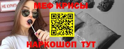тгк Обь