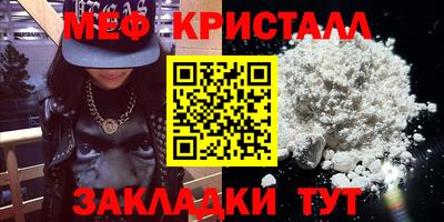 ALPHA-PVP Обнинск