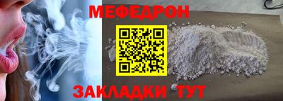 тгк Обь