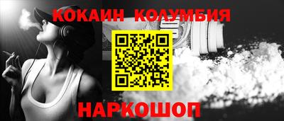 тгк Обь