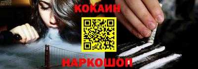 тгк Обь