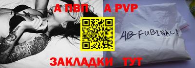 тгк Обь