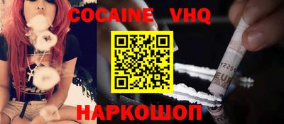 ALPHA-PVP Обнинск