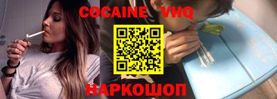 тгк Обь