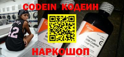ALPHA-PVP Обнинск