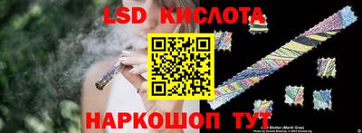 тгк Обь