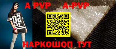 тгк Обь