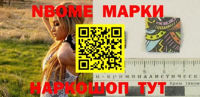 ALPHA-PVP Обнинск