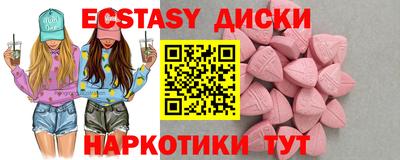 ALPHA-PVP Обнинск