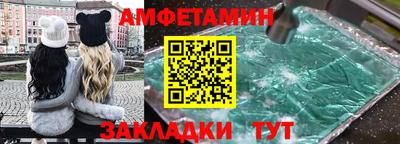 ALPHA-PVP Обнинск