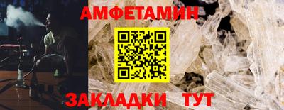 ALPHA-PVP Обнинск