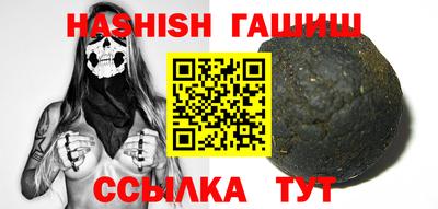 ALPHA-PVP Обнинск