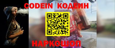 ALPHA-PVP Обнинск