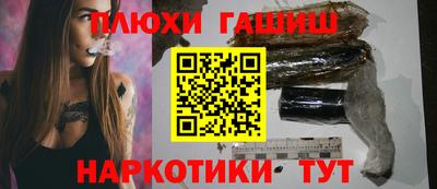 ALPHA-PVP Обнинск