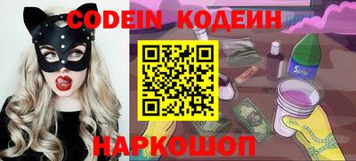 ALPHA-PVP Обнинск