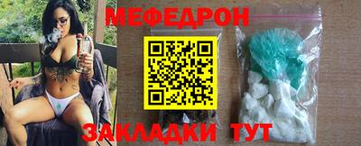 тгк Обь