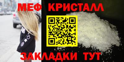 тгк Обь