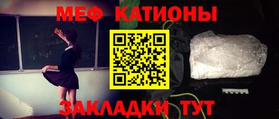 ALPHA-PVP Обнинск
