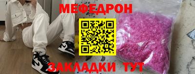ALPHA-PVP Обнинск