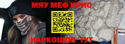 тгк Обь