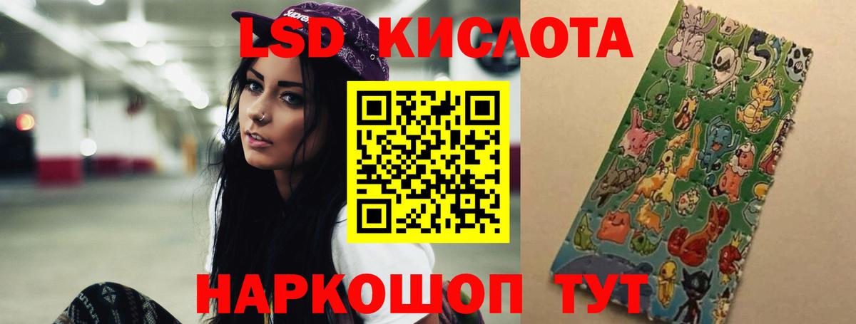 LSD-25 экстази ecstasy  Вход с VPN  Реутов  ЛСД экстази ecstasy 