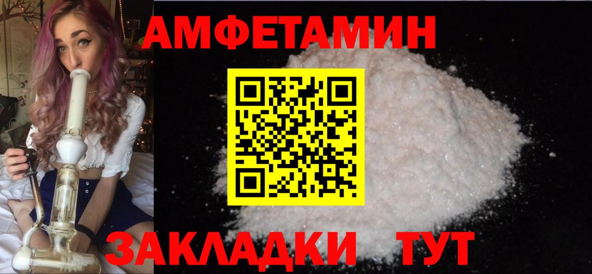 МЕТАМФЕТАМИН витя  МЕТАМФЕТАМИН витя  Реутов  Вход с VPN 