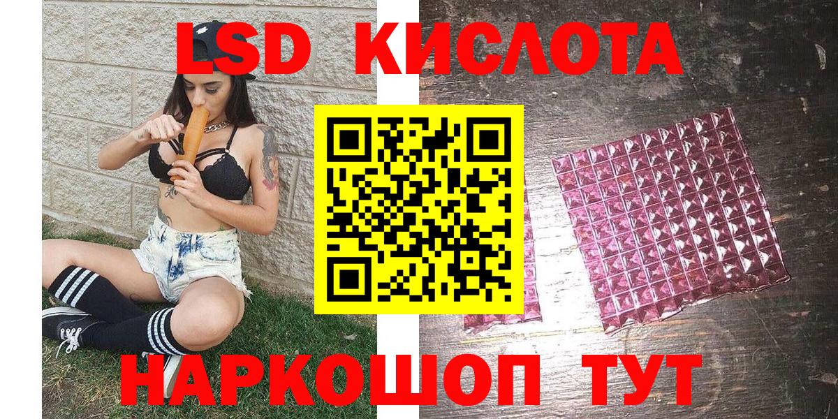 Наркотические марки 1,8мг  Вход с VPN  Марки N-bome  Реутов 