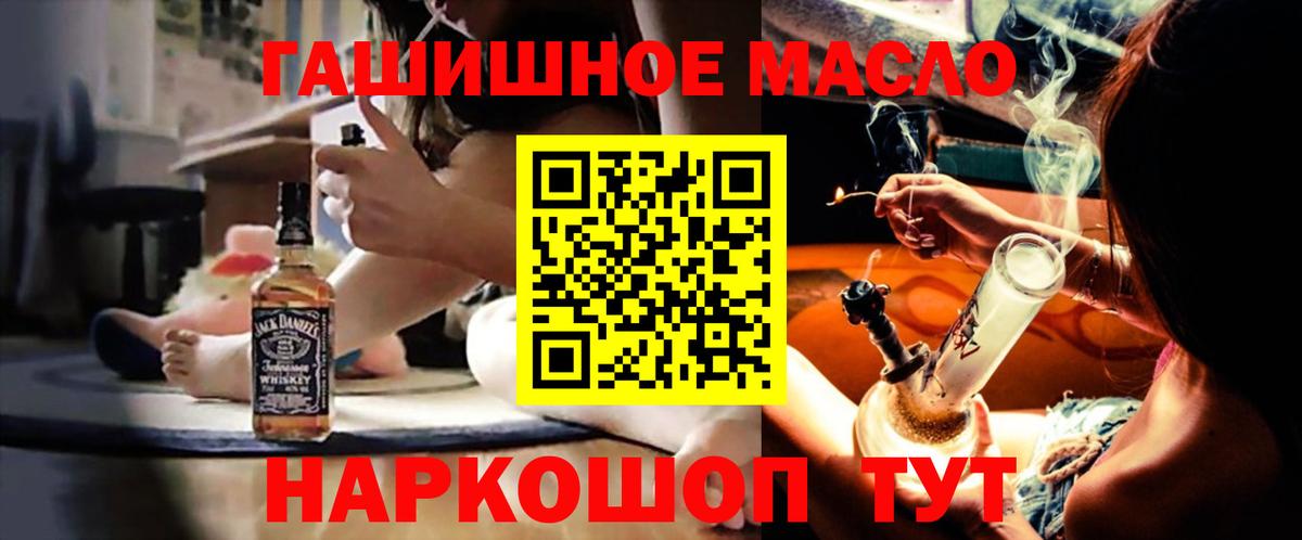 Дистиллят ТГК жижа  Вход с VPN  Дистиллят ТГК Wax  Реутов 