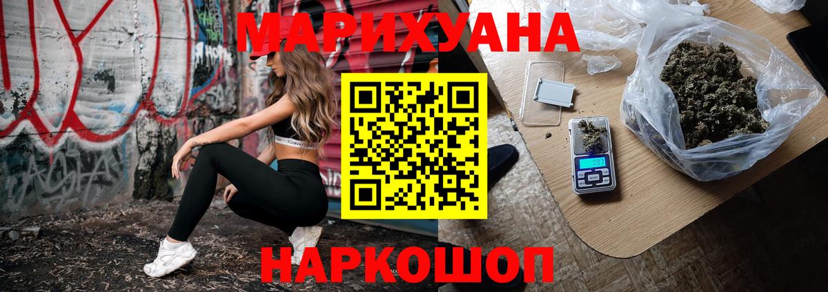Альфа ПВП СК кристаллы  Вход с VPN  Меф   Гашиш  Codein  Реутов  Канабис  COCAIN 