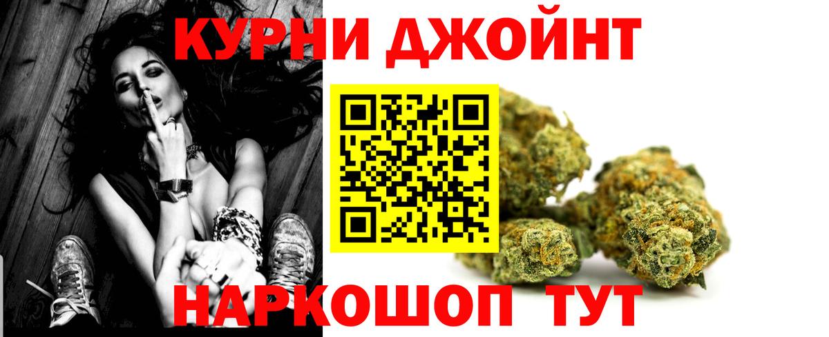 МАРИХУАНА план  Шишки марихуана марихуана  МАРИХУАНА AK-47  Реутов  Вход с VPN 